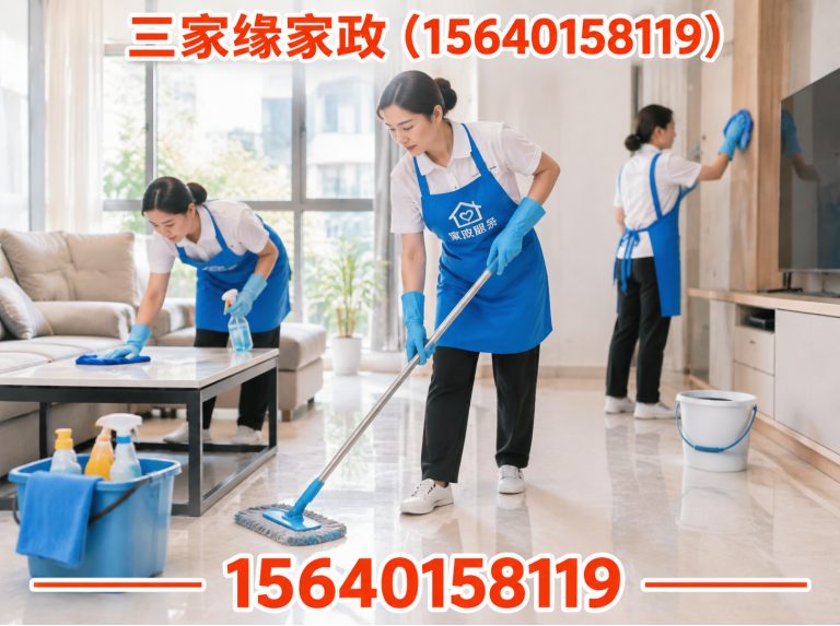 铁西区育儿嫂展示图